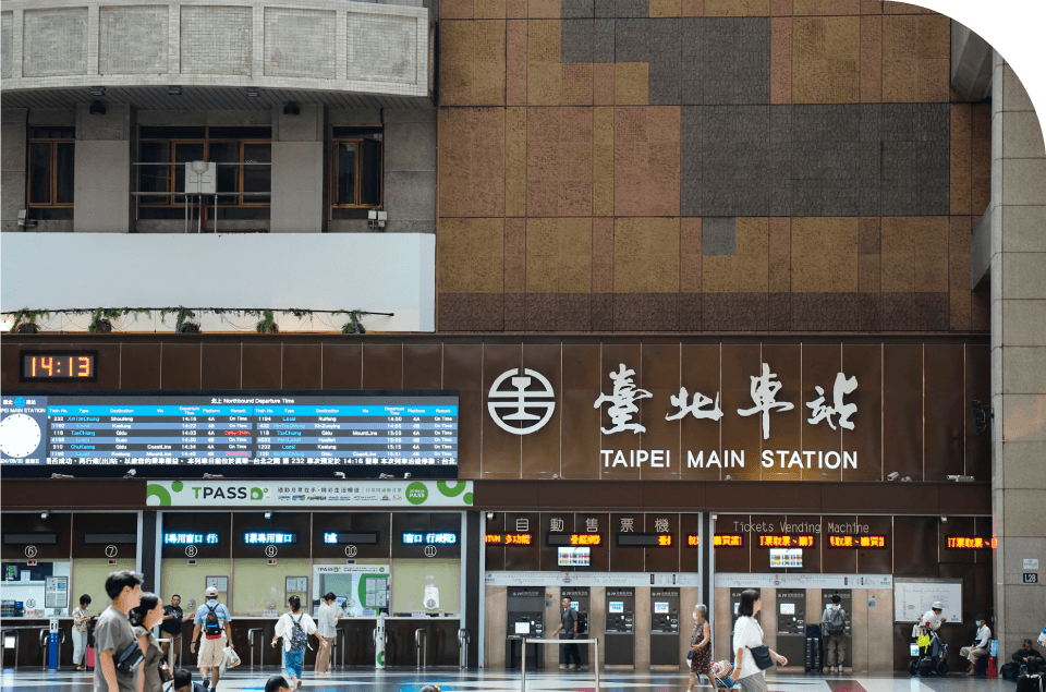 台北車站