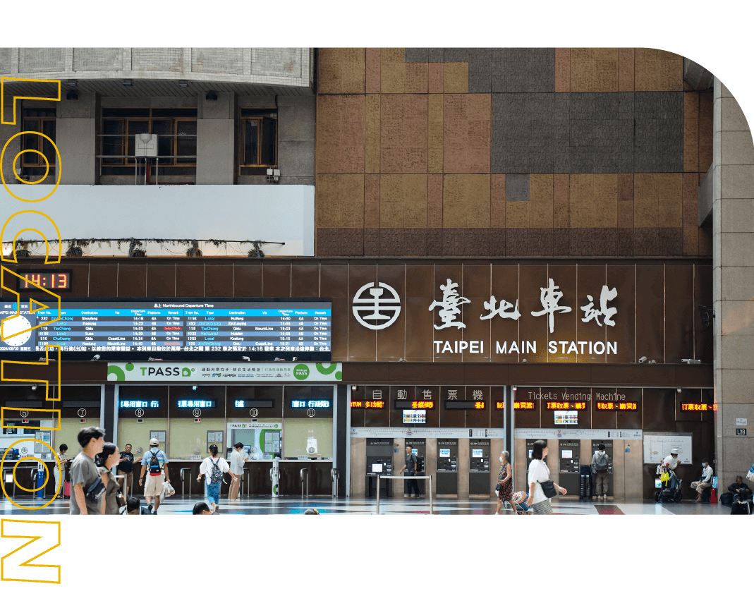 台北車站