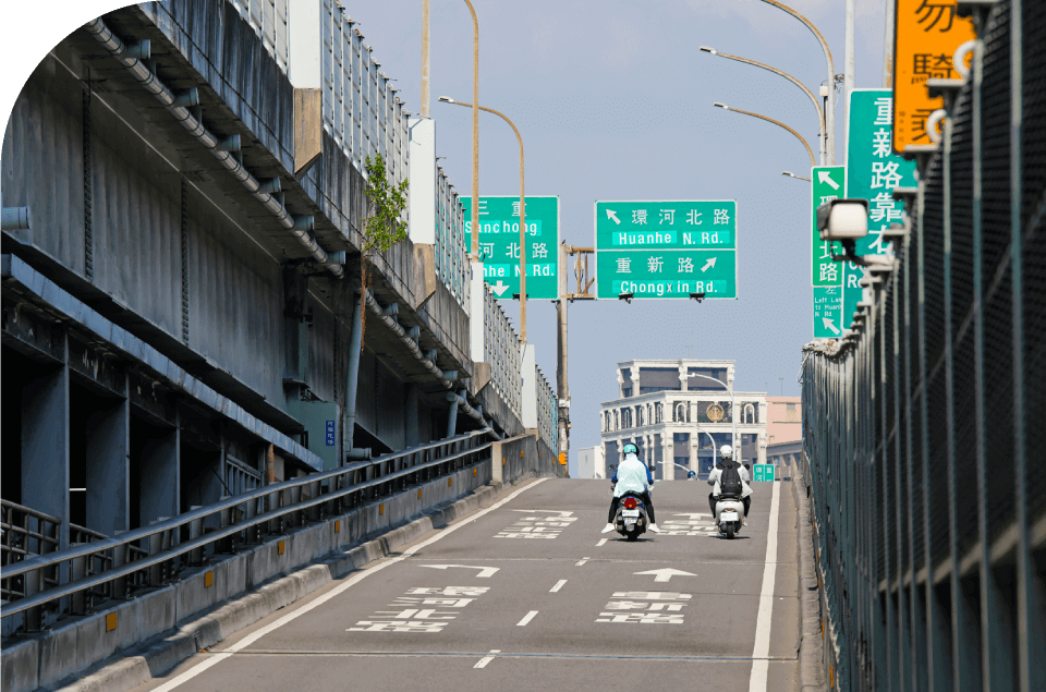 中山高重慶北路交流道