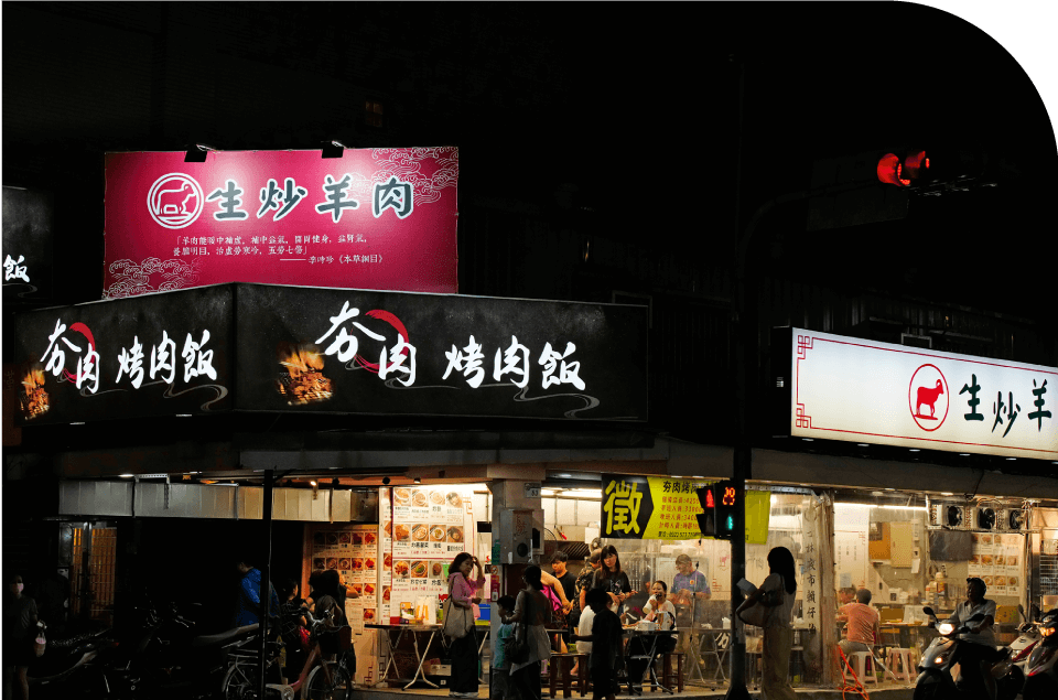 大稻埕延平北路