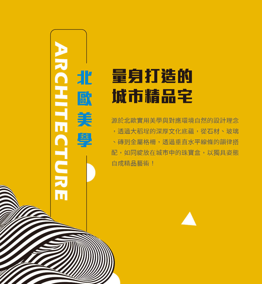 三磐橋峯｜量身打造的城市精品宅